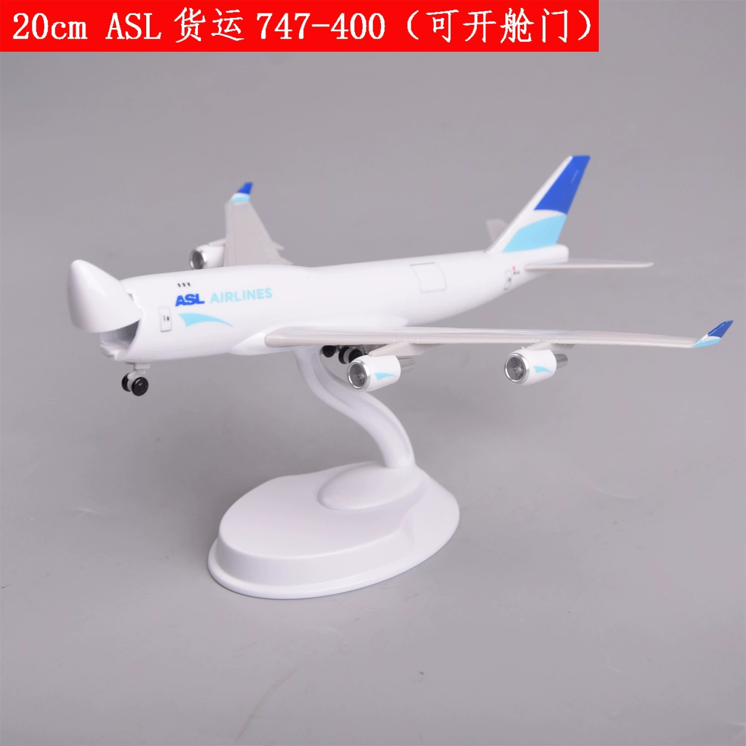 Model Airplane Plastic - ASL AIR Cargo B747-400 Hatches Can