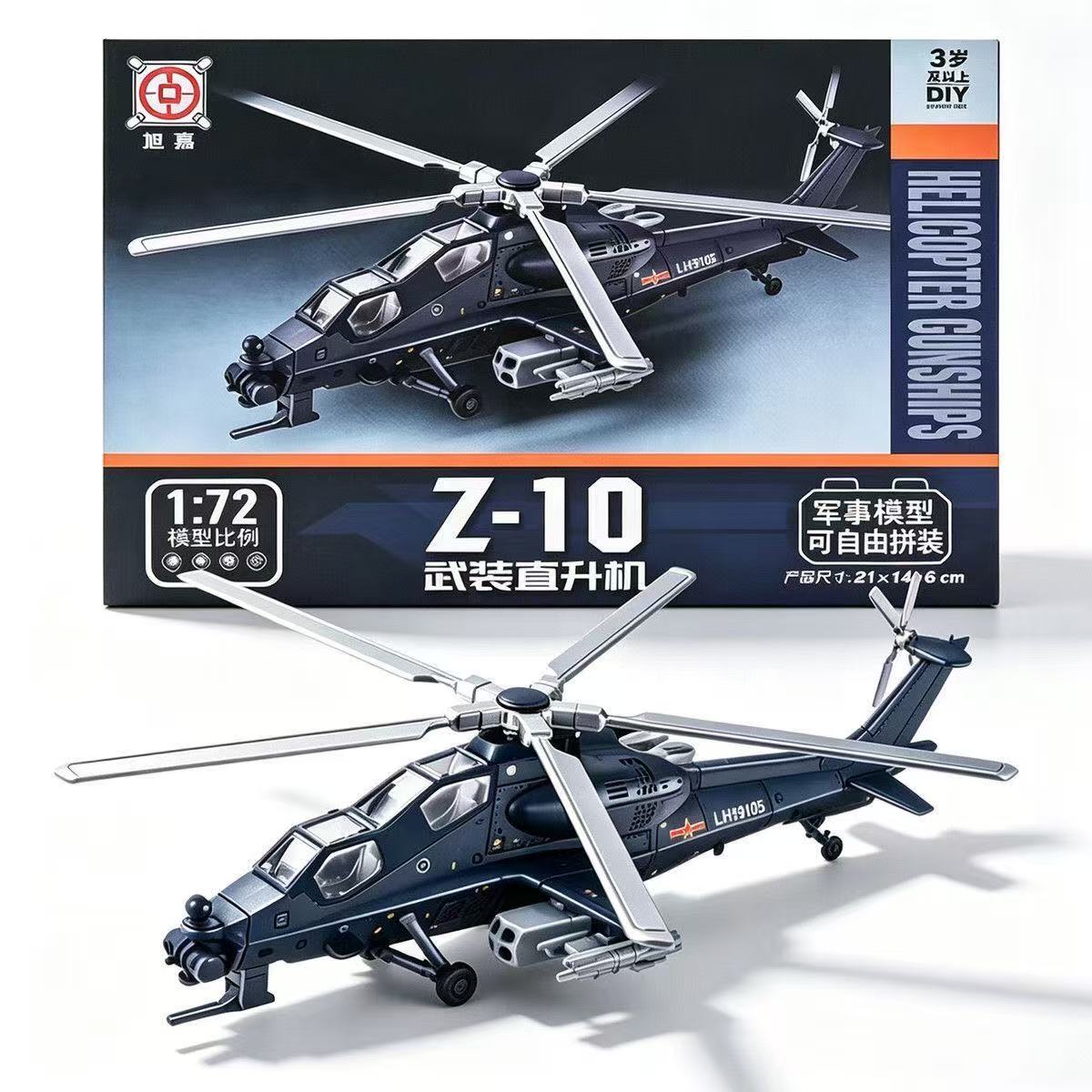 1:72 Scale ABS China Z-10 Z10  - Model Airplane Plastic review and price