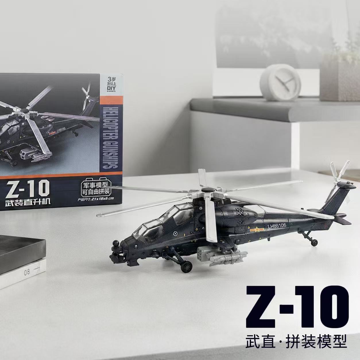 1:72 Scale ABS China Z-10 Z10  - Model Airplane Plastic review and price