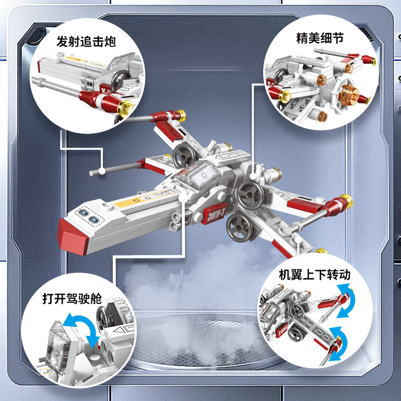 Classic Star Fighter Plane Air - Building Block Mini review and price