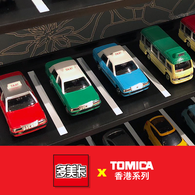 Takara Tomy Tomica Toyota Crow - Die Cast Car 1 64 review and price