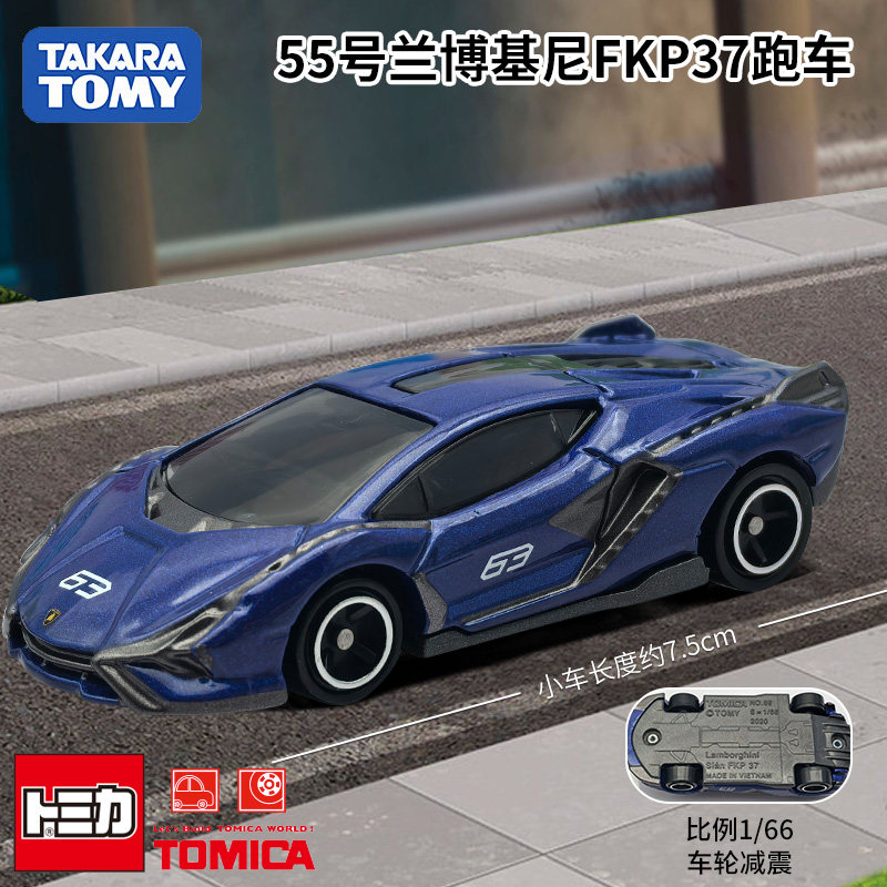 Takara Tomy Tomica Diecast Car - Die Cast Car 1 64 review and price