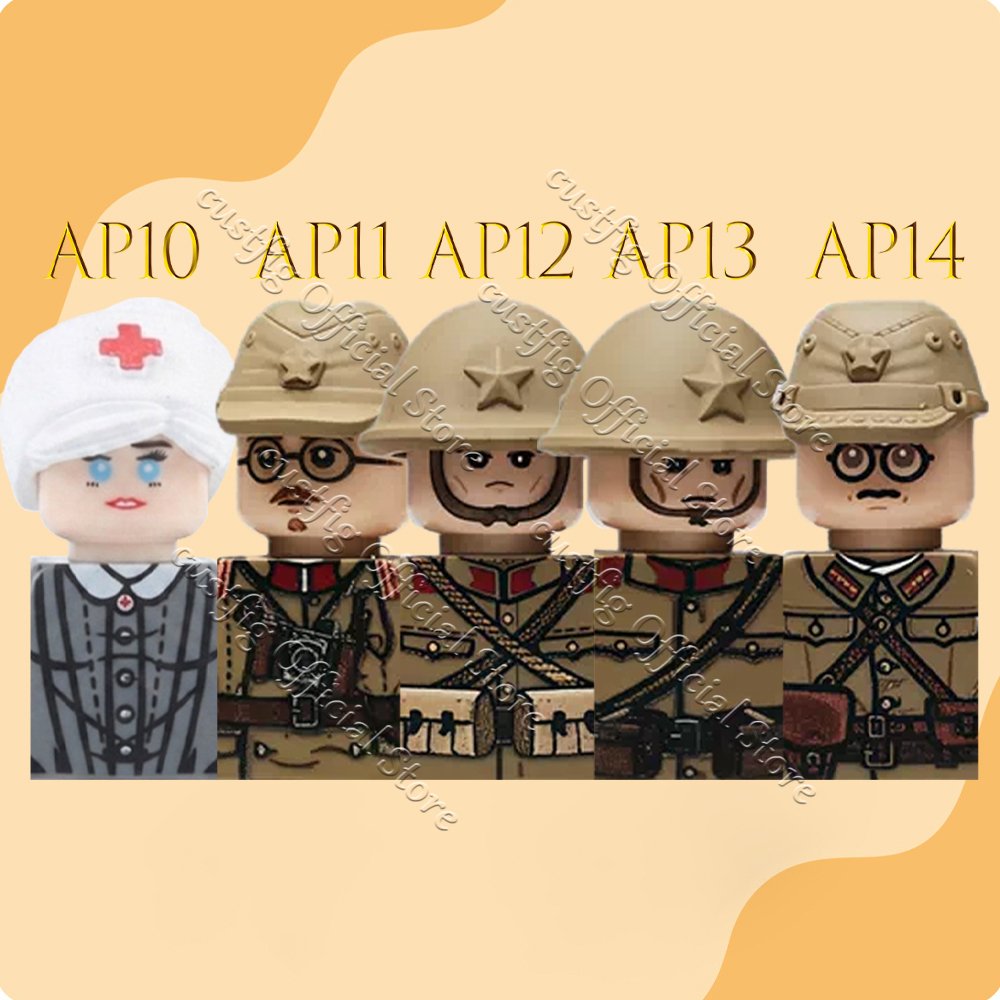 WW2 Military Army Japan Soldie - Lego Minifigure Holder review and price